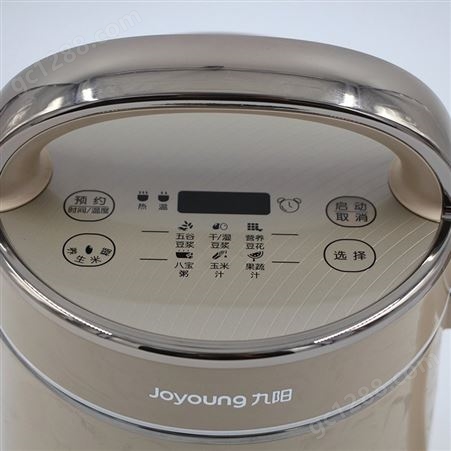 九阳 DJ16R-D209豆浆机1.6升大容量全自动家用免滤多功能米糊果汁