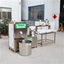 一件代发电加热豆腐机 多功能磨煮 自动豆腐机设备 商用设备