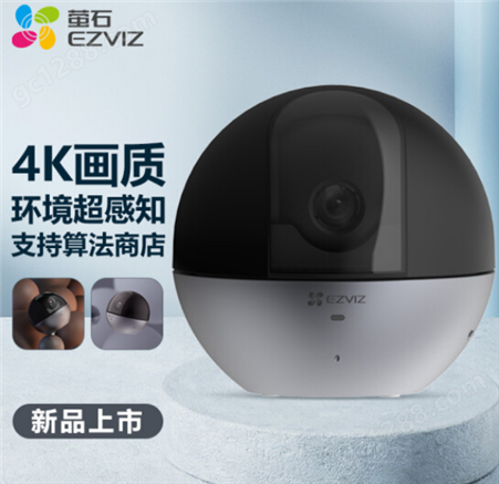 萤石（EZVIZ）C6WI-4K室内云台超清800万无线家用摄像头