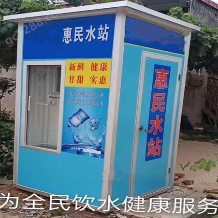商用大型净水设备 自动售水机农村小区社区水站 直饮机净水器净水机