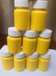 上海水性耐晒黄色浆温州油性柠檬黄色膏厂家批发供应