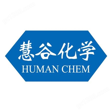 广州水性丙烯酸树脂 生产厂家  质量保证