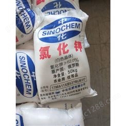 进口 进口钾肥62%白色晶体农用