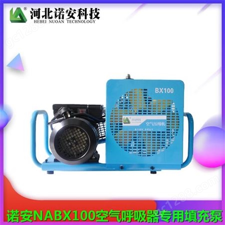 空气呼吸器充气泵 充气泵 填充泵 便携移动式空气填充泵组