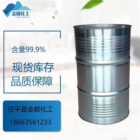 乙腈 工业优品级 甲基氰 4-甲硫基 99.9% 无水乙腈 CAS75-05-8 金顺