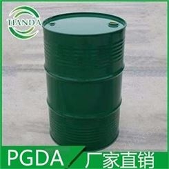 丙二醇二醋酸酯PGDA扬州天达化工