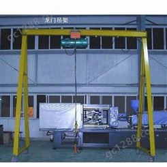 东莞镁洲生产500KG龙门吊架 起重龙门架 移动安全耐用可拆