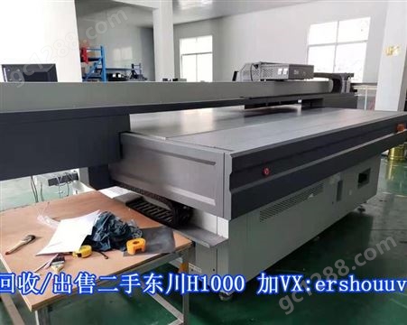 博尔塔拉二手东川uv打印机M6/M8/M10/H1000出售