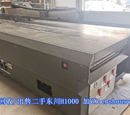 海北二手东川uv打印机H1600/H3000回收