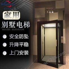 浙江家用电梯 家用升降电梯 复式阁楼电梯 家用电梯厂家 恒升品牌定制