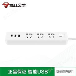 公牛插座USB插排插线板接线拖线板插板 B403U 1.8米