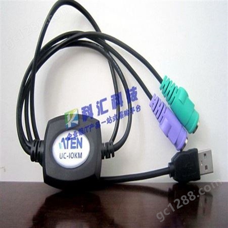 ATEN 宏正 UC10KM PS/2转USB转换器 圆口转USB键鼠(线长90cm)