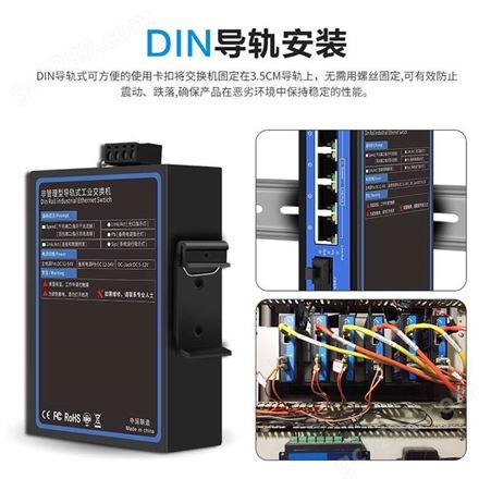 慧谷 工业级光纤收发器交换机 光电转换器 网络光端机 DIN导轨式 1光4电百兆 单模单纤1对 SC