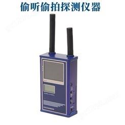 探测器 BCSK-404A型手持视频信号接收侦测器
