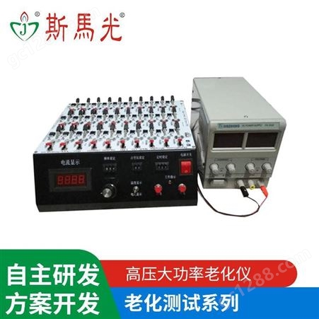 惠州数码管测试仪 RJ45LED测试仪LED测试机厂家