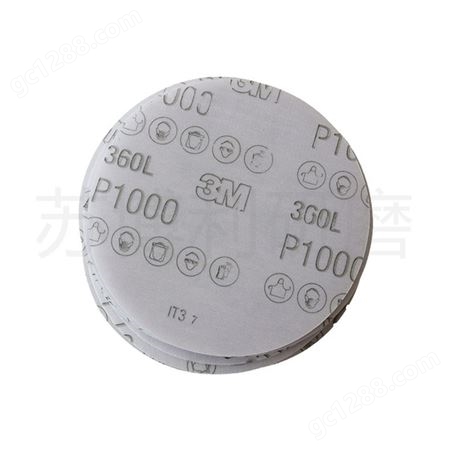 3M360L陶瓷砂纸紫色砂碟5寸植绒打磨片P320P400P600P800P1000目