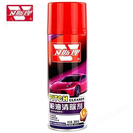 卫斯理450ml柏油清洁剂 车用沥青清洗剂 汽车强力去污不伤漆面去除剂
