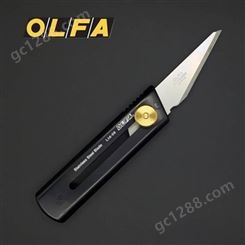 日本进口OLFA原装美工刀LTD-06雕刻刀|手工模型刀|园艺刀