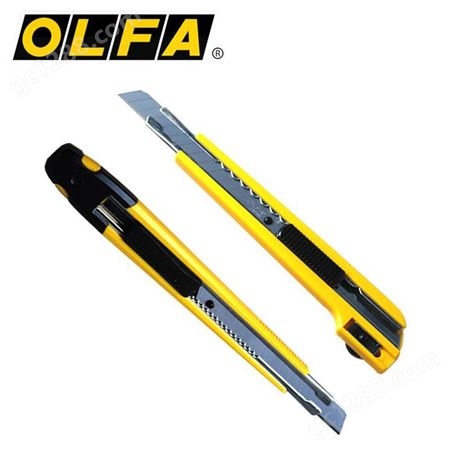 日本OLFA刀具9mm家用刀标准刀55B小刀双向标准型A-3