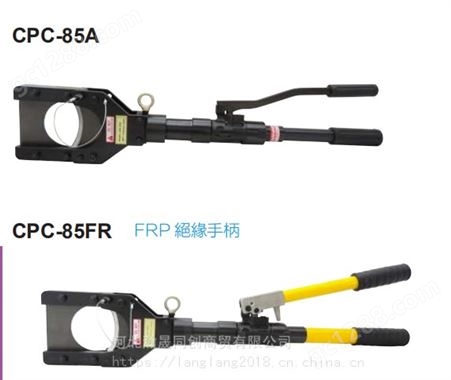 85mmCCP通讯电缆剪/装甲地下电缆/充电式电缆剪EC-65/85