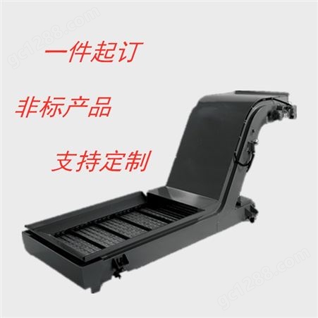 上海螺旋排屑机 磁性刮板式数控机床废料机 免费测量