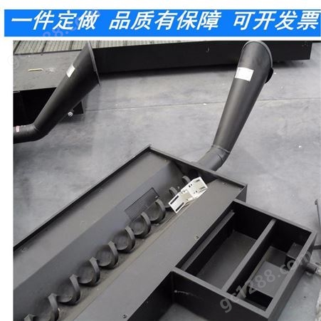 上海螺旋排屑机 磁性刮板式数控机床废料机 免费测量