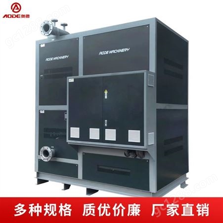 可定制徐州工业电加热导热油炉批发_质量可靠厂家价格