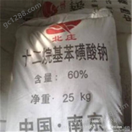 大量南京北庄十二烷基苯磺酸钠LAS-60 量大优惠