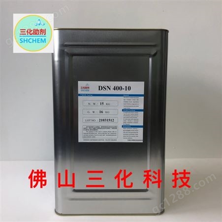DSN 400-10400-10氧化聚乙烯防沉剂 相当DISPARLON4200-10帝司巴隆