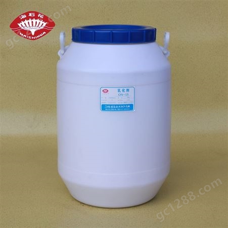 厂家供应 海石花 乳化剂OS-15 脂肪醇聚氧乙烯醚 非离子表面活性剂