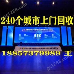 南京市回收LED显示屏 上门拆卸服务