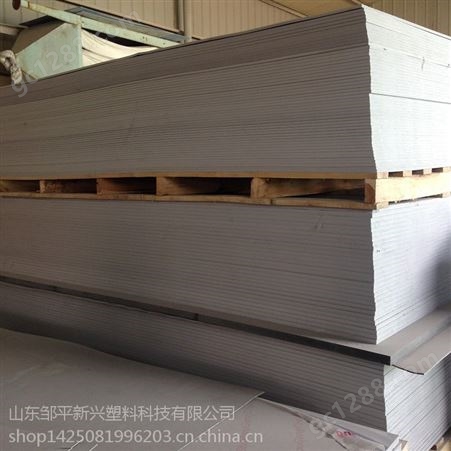 山东新兴厂家常年PVC硬板 焊接工程防腐蚀耐酸抗老化2-30mm塑料板