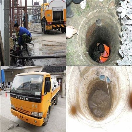 泰州靖江市雨水管道疏通经验 泰兴市污水管道清洗团队
