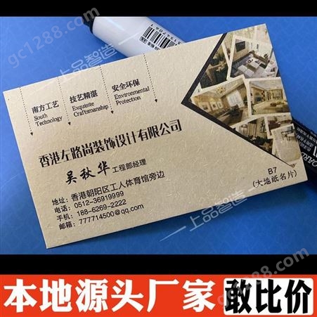 上海公司名片铜版纸名片设计 铜版纸名片制作订做 材质多样极速发货 羚马TOB