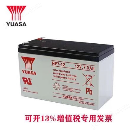 汤浅蓄电池NP7-12北京代理商发货快 汤浅电池说明书