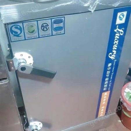 电燃气蒸箱商用 不锈钢单门4盘电蒸饭柜 供应价格 天立诚