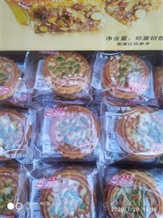 河北月饼厂家-月饼批发-月饼礼盒装-月饼厂家