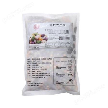 宣威混合芋圆销售 米雪公主 奶茶原料批发 量大优惠