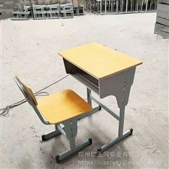 洛阳可升降课桌椅|未来不是梦|中小学生课桌椅