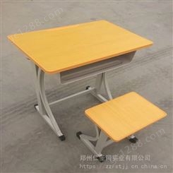 三门峡补习班课桌椅-课桌椅厂家（资讯）