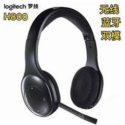 Logitech/罗技H800无线蓝牙耳机 头戴式降噪可充电耳麦H600升级版