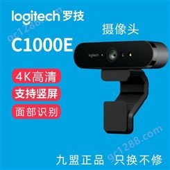 Logitech/罗技C1000E BRIO清4K网络摄像头 直播会议视频