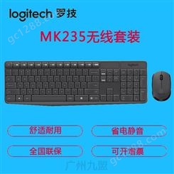 Logitech罗技MK235无线键盘鼠标套件 光电超薄无线键鼠套装