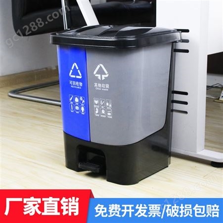四川厂家生产25L垃圾分类垃圾桶 酒店学校用双桶脚踏分类垃圾桶批发