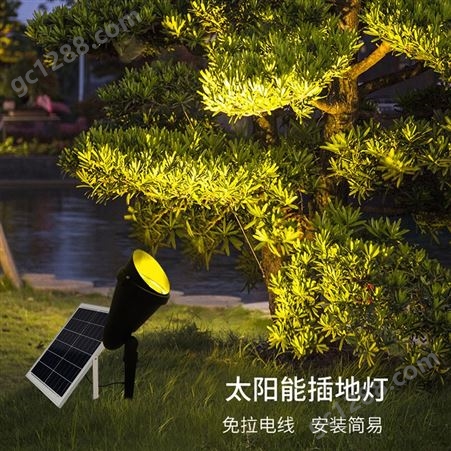 联球led射树灯太阳能户外防水插泥射灯地插灯照树灯景观庭院草坪七彩投光灯