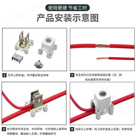 海燕FJ6/JXT2电缆T接端子导线分流器铜铝分支线夹150平方连接器