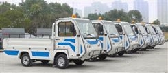 新疆博尔塔拉州电动工程货车厂家电动厂区搬运车轻型货运车公司