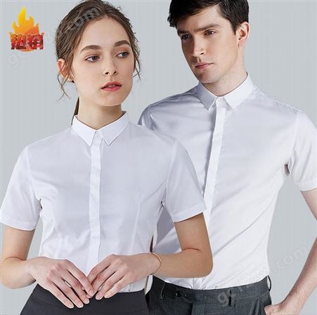 商务短袖时尚白衬衫定做行政职业正装定制工作服男士衬衣订做生产