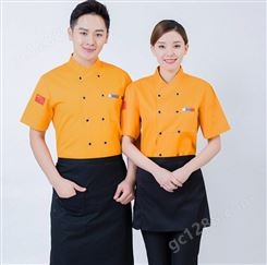 厨师服短袖 夏季餐厅烘焙坊长袖秋冬装 餐饮男女工作服