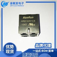 HanRun 网络、通讯变压器 HR912201CE